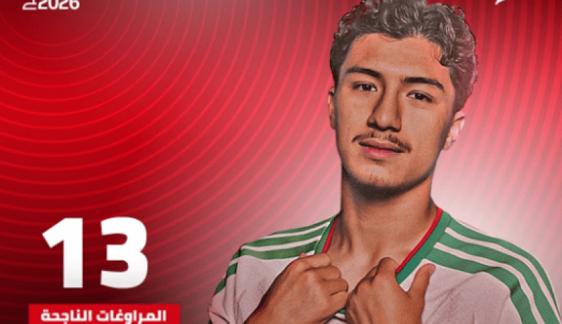 رابطة الدوري الألماني تشيد بعروض مازة في المونديال