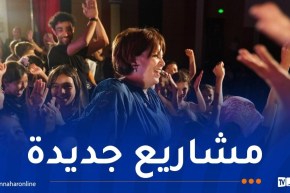 إطلاق مشاريع جديدة لمسرح الطفل واختتام برنامج “7/7 ثقافتي”
