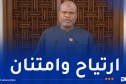 وزير البترول النيجري يشيد بالمستوى “غير المسبوق والاستراتيجي” لعلاقات التعاون مع الجزائر