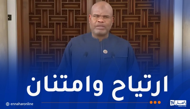 وزير البترول النيجري يشيد بالمستوى “غير المسبوق والاستراتيجي” لعلاقات التعاون مع الجزائر