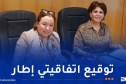نحو تأسيس مركزَي امتياز للصناعة السينمائية ومهن الفن