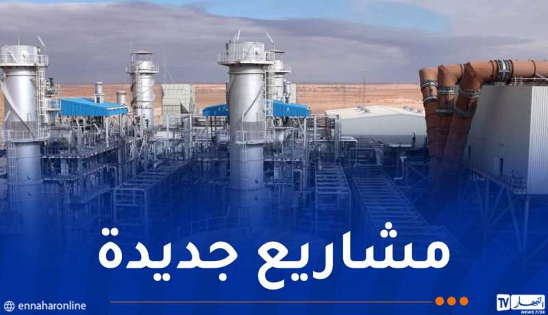 هدنة: مشاريع جديدة في الموزمبيق وكوت ديفوار وربط كهربائي إقليمي