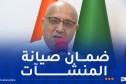 طاقة: نحو إطلاق مشروع منشأة خاصة بقطع الغيار في النيجر