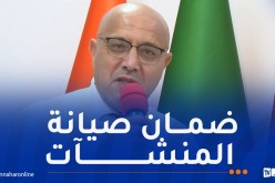 طاقة: نحو إطلاق مشروع منشأة خاصة بقطع الغيار في النيجر