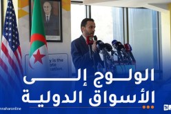 واضح: أن الجزائر تولي الملكية الفكرية أهمية بالغة