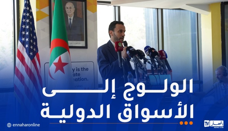 واضح: أن الجزائر تولي الملكية الفكرية أهمية بالغة