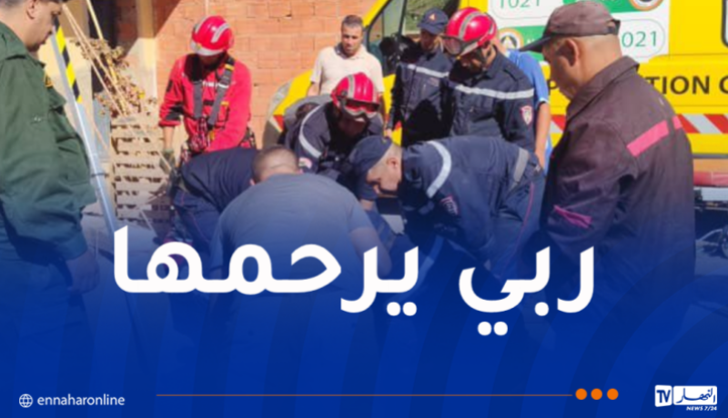 البويرة.. وفاة امرأة إثر انهيار جدار منزل
