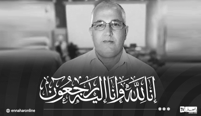 الرابطة المحترفة والأندية الجزائرية تعزي في وفاة أكلي أدرار