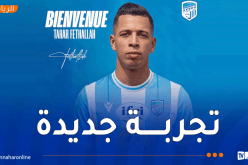 أولمبيك أقبو يضم طاهر فتح الله لموسمين