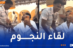 بالفيديو.. محرز ولامين يامال يخطفان الأنظار في سان تروبيه الفرنسية