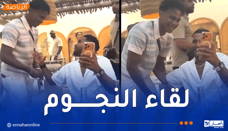 بالفيديو.. محرز ولامين يامال يخطفان الأنظار في سان تروبيه الفرنسية