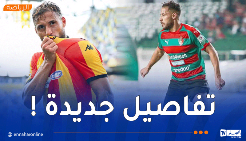 بلايلي يخلط الأوراق ويشعل الجدل بين مولودية الجزائر والترجي التونسي