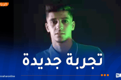 شكال يرسّم عودته إلى شباب قسنطينة