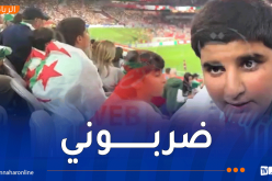 الطفل وسيم: “المراركة إعتدوا عليّ لارتدائي قميص الخضر.. وحديث الرئيس تبون عني شرف عظيم”