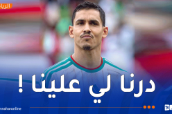ماندي: “نتحمل مسؤولية الأخطاء الدفاعية.. وغياب الفعالية وراء إقصائنا”