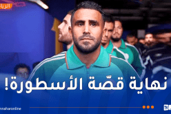 محرز يقرّر الاعتزال رسميا مع الخضر