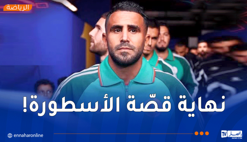 محرز يقرّر الاعتزال رسميا مع الخضر