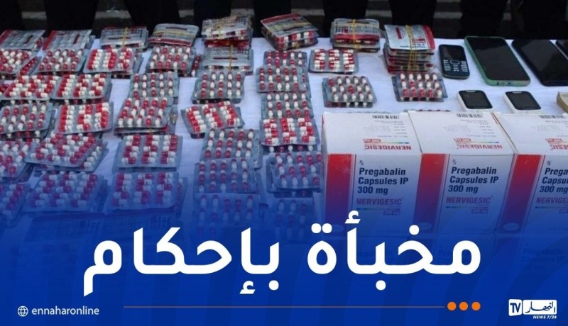 حجز أزيد من 14 ألف قرص مهلوس “بريغابالين”  في قسنطينة