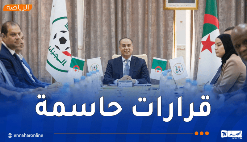 قرارات حاسمة من المكتب الفيدرالي.. لجنة لتقييم بيتكوفيتش وموعد رسمي لانطلاق الموسم