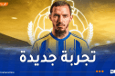 بن ناصر يقترب من الغرافة القطري