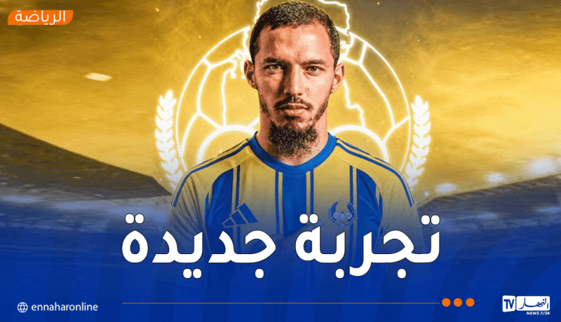 بن ناصر يقترب من الغرافة القطري