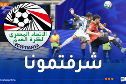 رغم الإقصاء.. مصر تكتب التاريخ في مونديال 2026