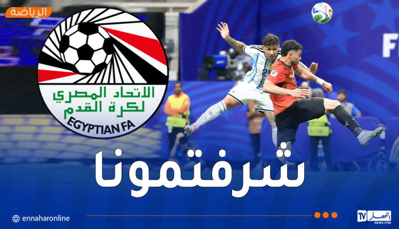 رغم الإقصاء.. مصر تكتب التاريخ في مونديال 2026