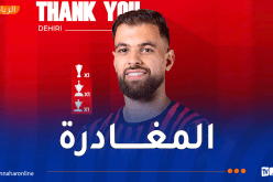 بعد انتقاله للأهلي الليبي.. اتحاد العاصمة يودّع دهيري بعد ثلاث سنوات من العطاء والتتويجات