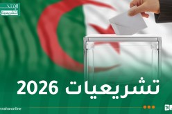 تشريعيات 2 جويلية..وزراء يؤدون واجبهم الانتخابي