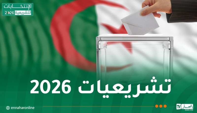 تشريعيات 2 جويلية..وزراء يؤدون واجبهم الانتخابي