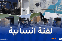 صيدال تتبرع بالأدوية لفائدة ضحايا حريق دار الأيتام 