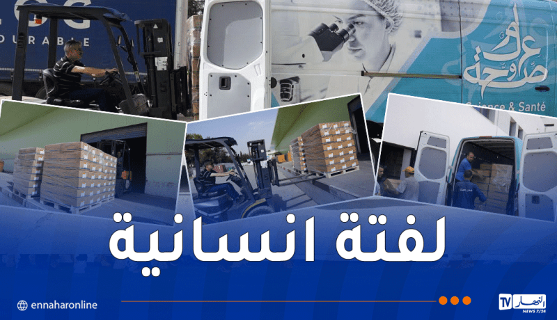 صيدال تتبرع بالأدوية لفائدة ضحايا حريق دار الأيتام 