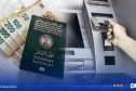 منحة 750 أورو: توضيحات هامة من بنك BNA