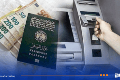 منحة 750 أورو: توضيحات هامة من بنك BNA
