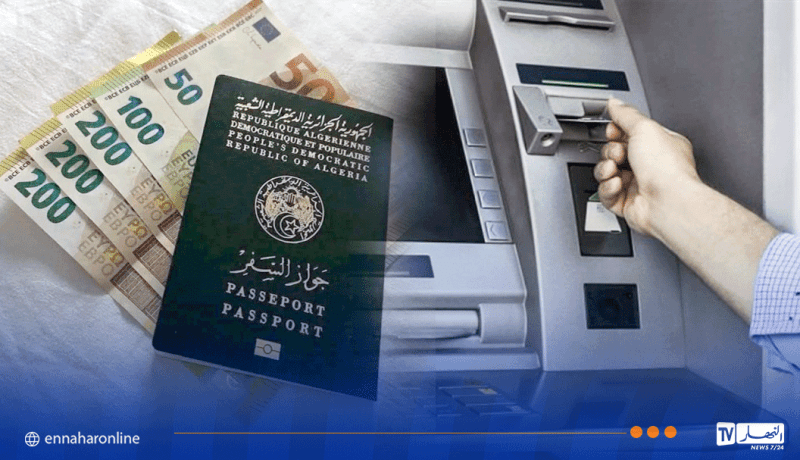 منحة 750 أورو: توضيحات هامة من بنك BNA