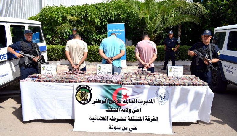 شرطة الشلف توقف شبكة إجرامية وتحبط مخططا لترويج 41 ألف قرص مهلوس