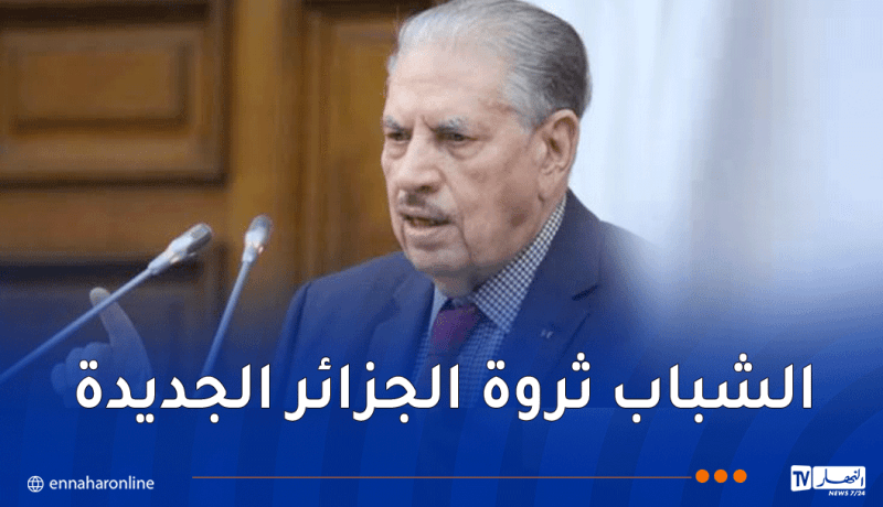 في الذكرى 64 لاسترجاع السيادة الوطنية.. ڨوجيل يهنئ الجزائريين