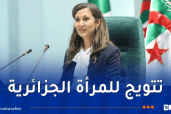 خليدة بوفدش: رئاسة المجلس أمانة ثقيلة ومسؤولية أمام الله والشعب وتاريخ الوطن