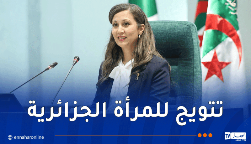خليدة بوفدش: رئاسة المجلس أمانة ثقيلة ومسؤولية أمام الله والشعب وتاريخ الوطن