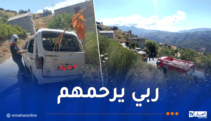 بجاية.. قتيل و3 جرحى إثر  سقوط حافلة من منحدر بأدكار