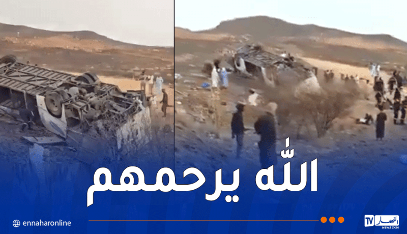 تمنراست.. 4 وفيات و20 جريحًا في انقلاب حافلة لنقل المسافرين