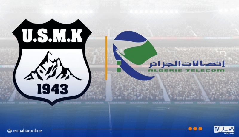 اتصالات الجزائر تقترب من استكمال إجراءات الاستحواذ على اتحاد خنشلة