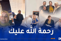 مولوجي تقدم واجب العزاء لعائلة المربية المرحومة مليكة بولغراس