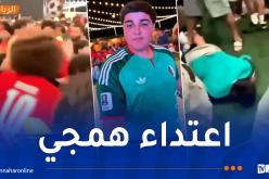 اعتداء جبان على طفل جزائري في الولايات المتحدة من طرف “المراركة” يثير موجة غضب واسعة