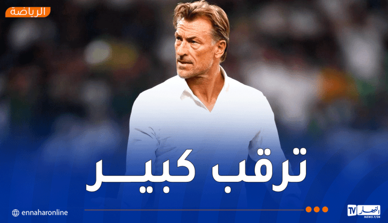 رونار يعود إلى واجهة “الخضر”