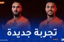 شباب تموشنت يدشن الميركاتو بالحارسين مرسلي وعقون