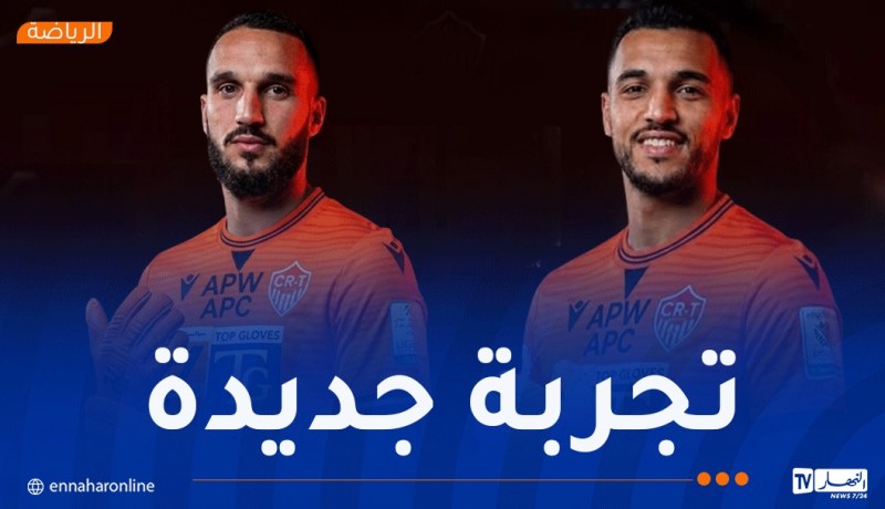 شباب تموشنت يدشن الميركاتو بالحارسين مرسلي وعقون