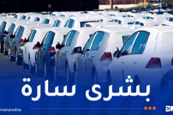 قرار هام لأصحاب المركبات المستوردة من أوروبا