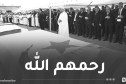 بتكليف من رئيس الجمهورية.. الوزير الأول وأعضاء من الحكومة يشيعون ضحايا حريق مؤسسة الطفولة المسعفة