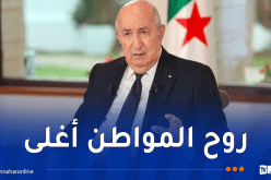 الرئيس تبون: الجزائر تصدت لحرائق غير مسبوقة بـ24 طائرة وتتجه لاقتناء طائرات أخرى
